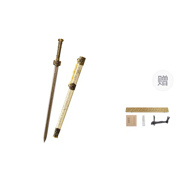 天子剑 龙王剑 龙泉高锰钢刀剑兵器金属柄绸缎包木鞘收藏未开刃 成品模型
