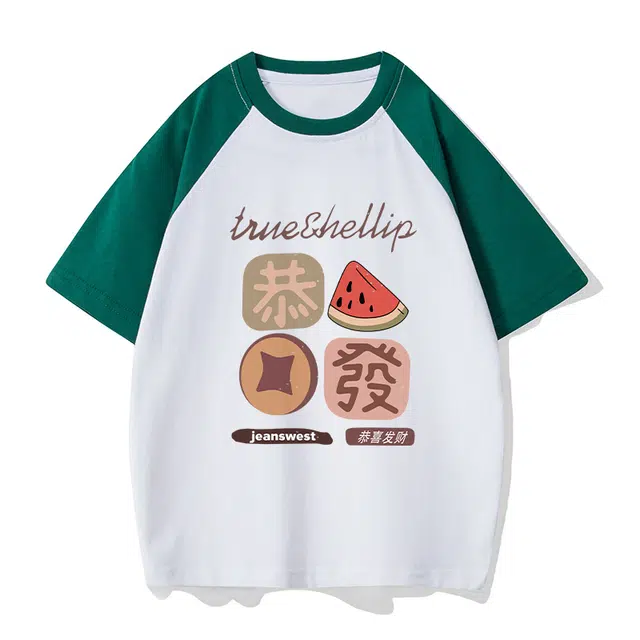 JEANSWEST JNR T