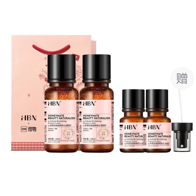 HBN 2.0 150ml*2