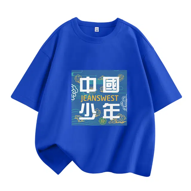 JEANSWEST JNR T