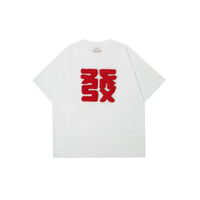 SQQZ project T