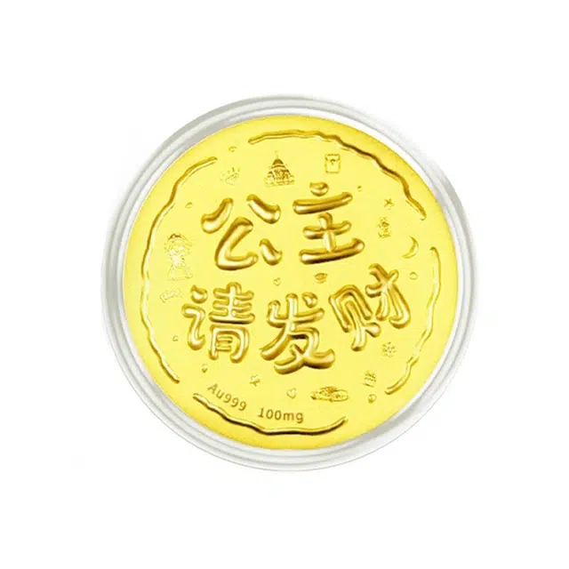 凤庙珠宝 黄金公主请发财大饼摆件 在逃公主招财进宝精致温柔新中式复古国潮收藏储蓄增值纪念 足金 一口价 金片 男女同款情侣款