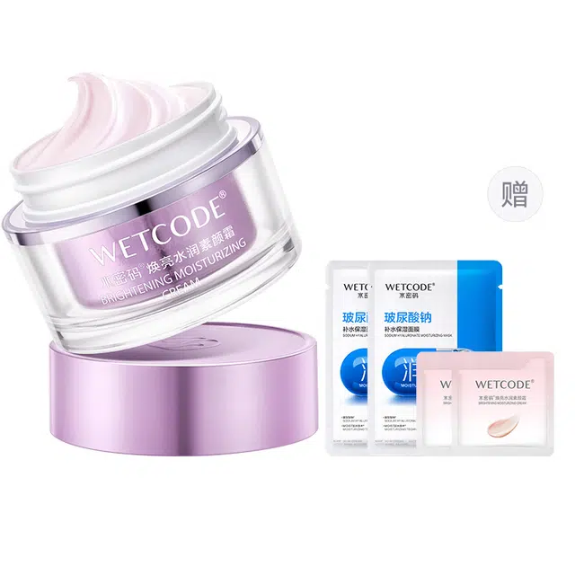 水密码 自然焕亮美白水润素颜霜 不脱妆持久不卡粉防水防汗控油保湿霜遮瑕提亮自然素颜粉底霜遮痘印保湿面霜 不卡粉不脱妆亮泽持久清透