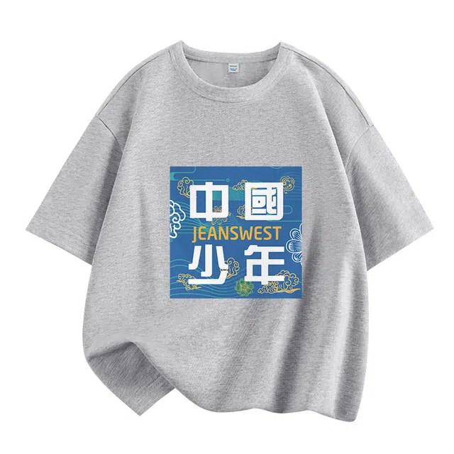 JEANSWEST JNR T