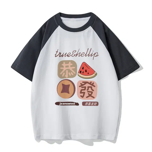 JEANSWEST JNR T