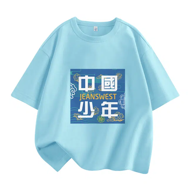 JEANSWEST JNR T