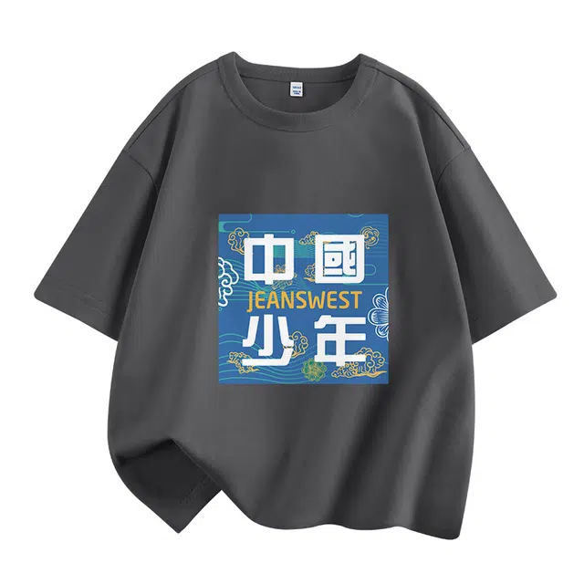 JEANSWEST JNR T