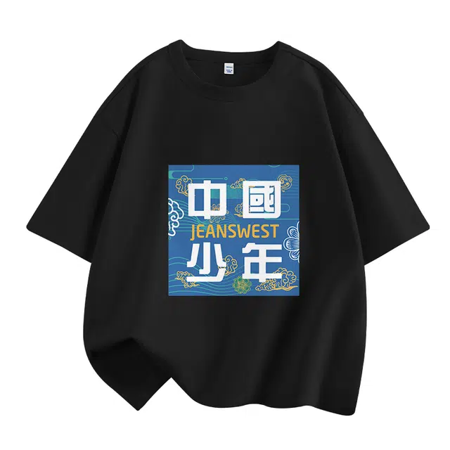 JEANSWEST JNR T