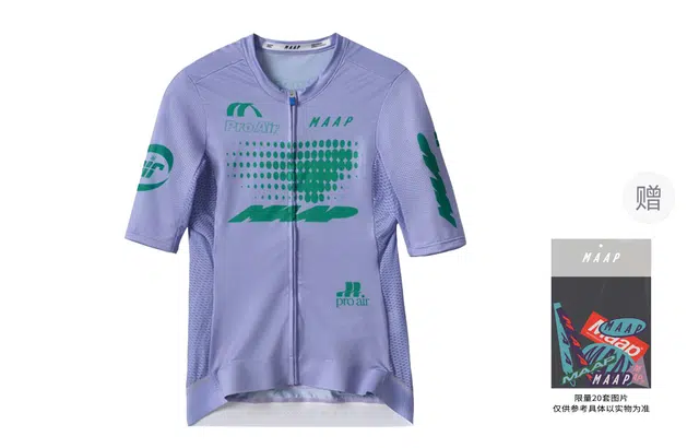MAAP SS25 Aether Pro Air Jersey 3.0