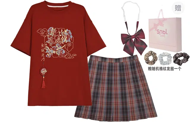 SNBL T