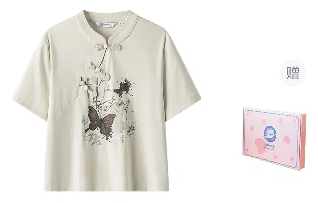 东鲸岁时记 新中式独特漂亮上衣小个子汉服 女款 杏色