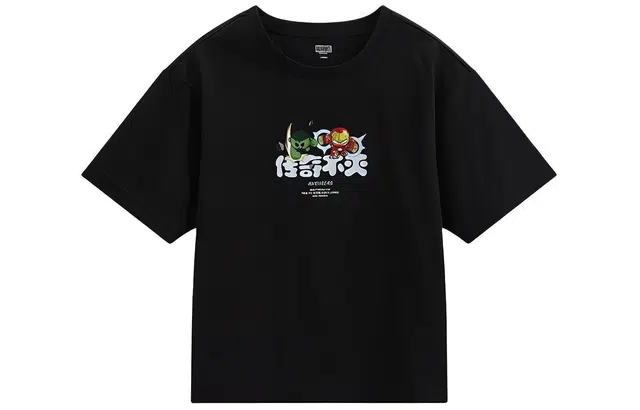 Disney T