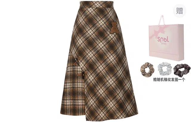 森女部落 原创毛呢包臀裙复古格纹高腰休闲长裙 女款 棕色