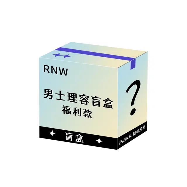 RNW