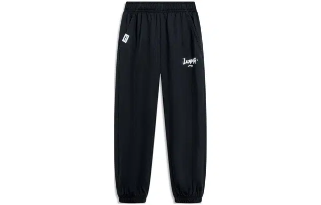 李宁儿童 字母印花束脚针织运动裤 儿童款 黑色