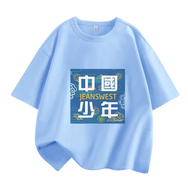JEANSWEST JNR T