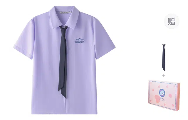 东鲸岁时记 独特漂亮泰式校服短袖衬衫制服 女款 礼盒装
