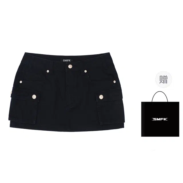 SMFK COMPASS WILD ROAD