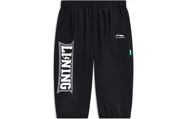 李宁儿童 运动潮流系列 撞色字母印花中腰七分针织运动裤 儿童款 黑色