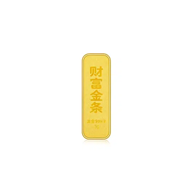 SINO GEM 10g5g