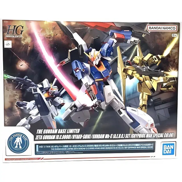 BANDAI HG Z MKII