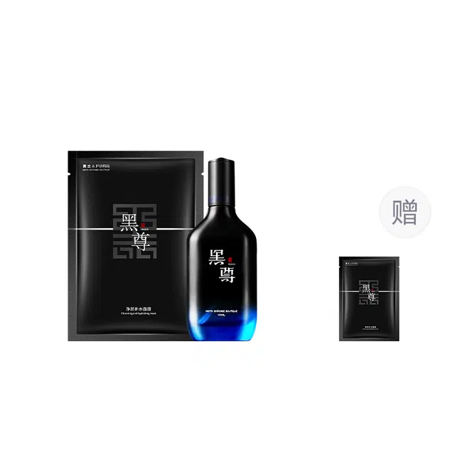 110ml+130ml*10