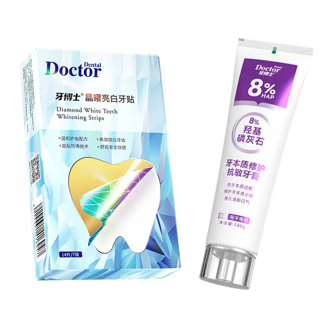 牙博士 牙本质修复抗敏美白牙膏牙贴 清洁美白