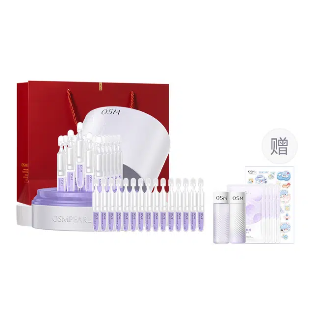 欧诗漫第二代安心小白管次抛精华液 舒缓淡斑保湿美白