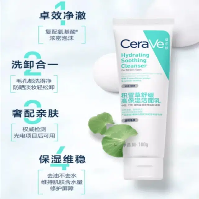 100g+C236ml
