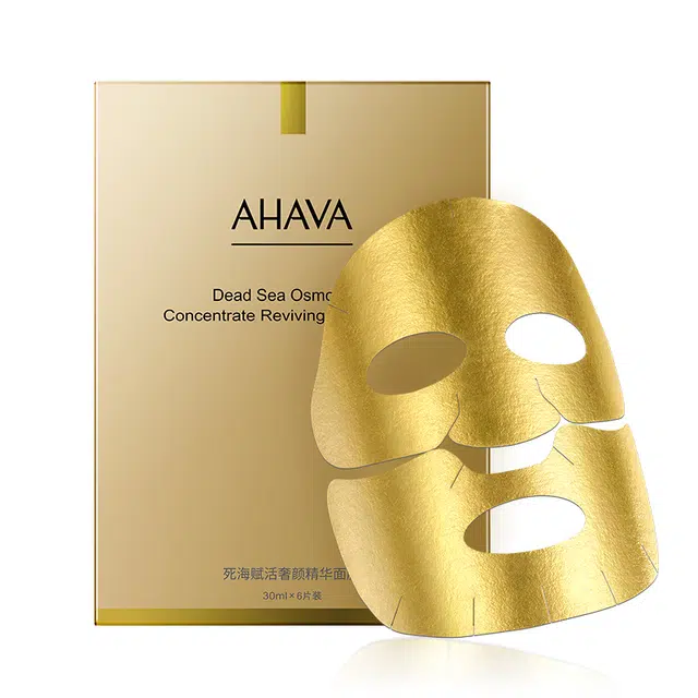 AHAVA