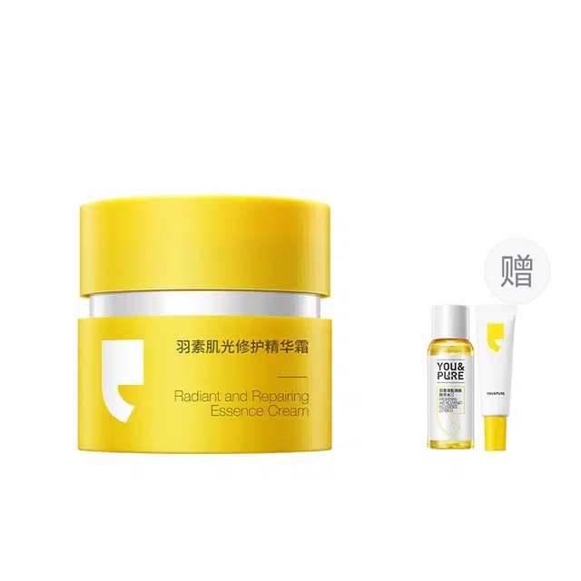 羽素  淡痘印精华霜 提亮修护褪红印改善暗沉  保湿控油舒缓