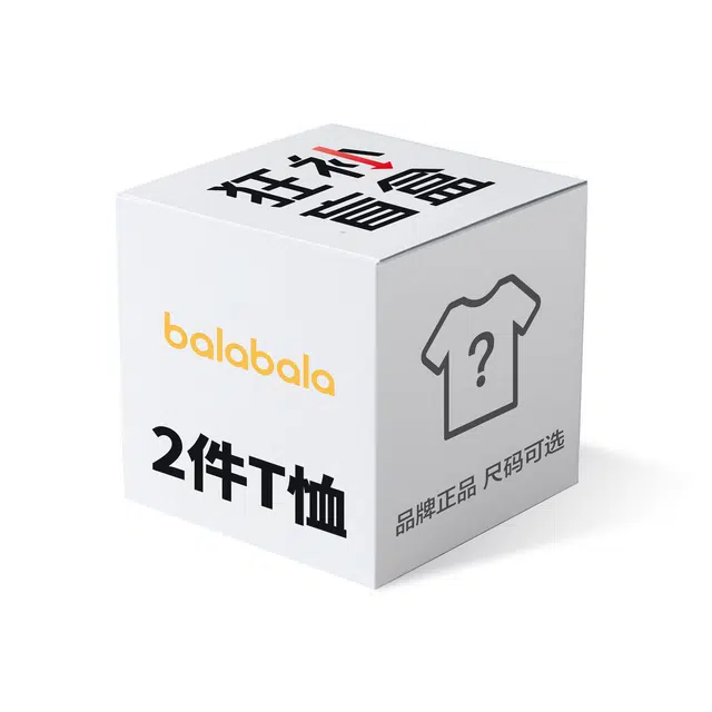 balabala 23T