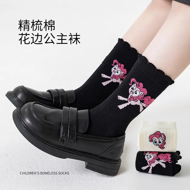 MY LITTLE PONY 2