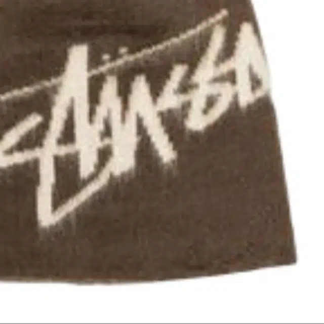 Stussy Solid Logo Acrylic Beanie Brown