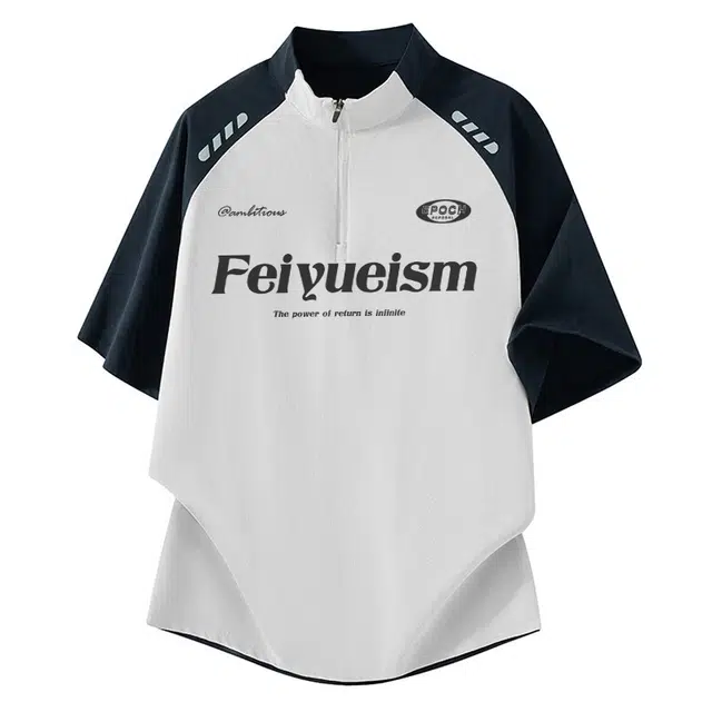 Feiyue Polo