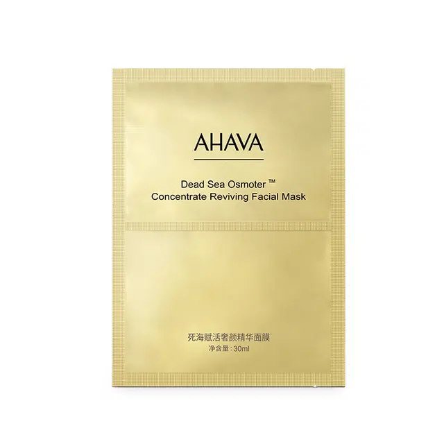 AHAVA
