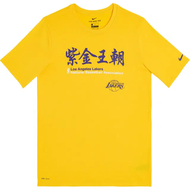 NikeNBA Dri-FitT SS25