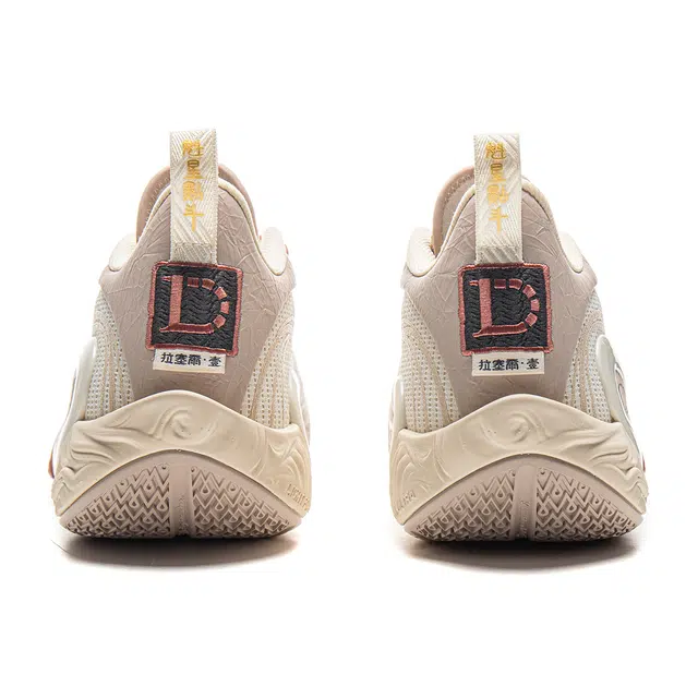 LiNing DLO1 TPU