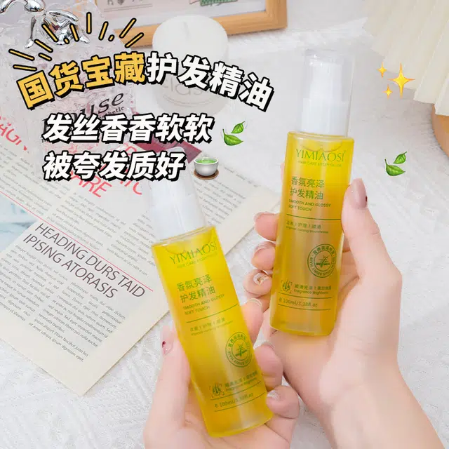 YIMIAOSI 100ml