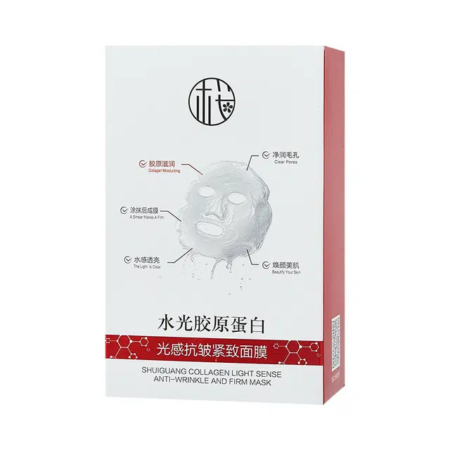 樱素肌 水光胶原蛋面膜 提亮紧致保湿滋润清爽修护补水收缩毛孔