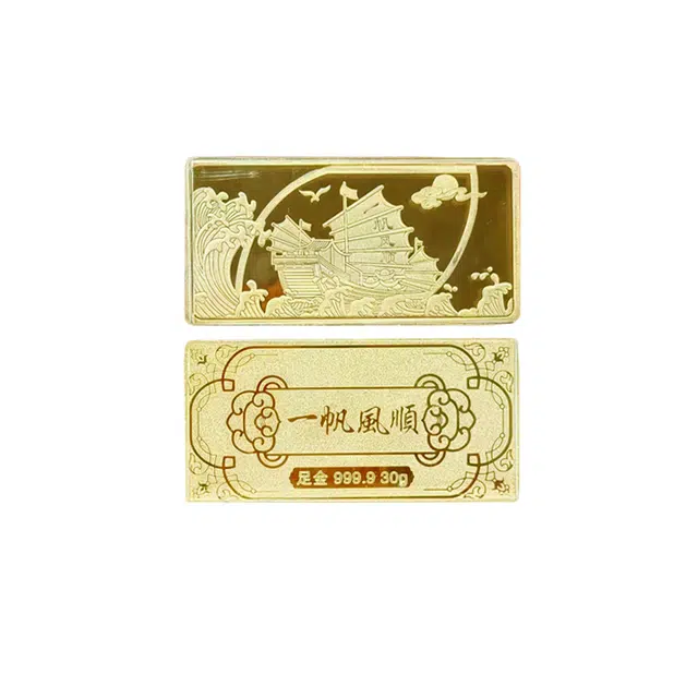 重庆金店 一帆风顺 黄金好运顺遂收藏理财好运常伴恋爱告白#好运 足金 投资类 金条 男女同款情侣款