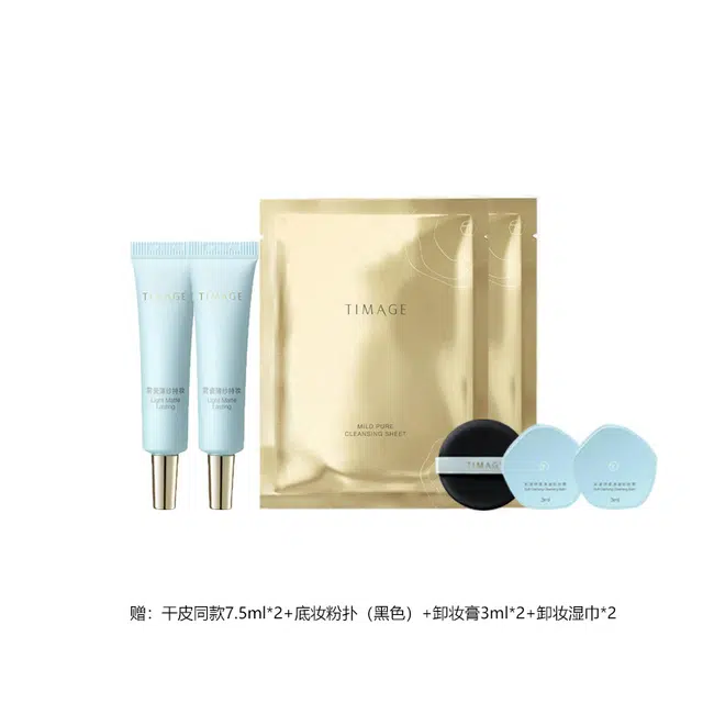 彩棠 小圆管粉底液 持久不脱妆服帖不卡粉保湿滋润遮瑕细腻服帖 干皮版