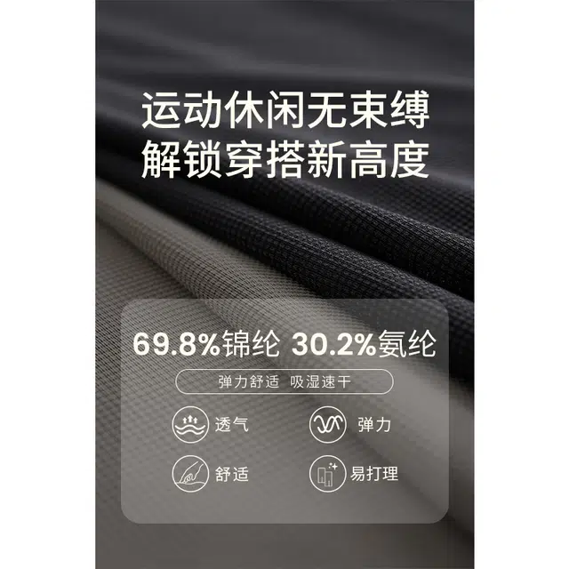 ZINGCHEN T