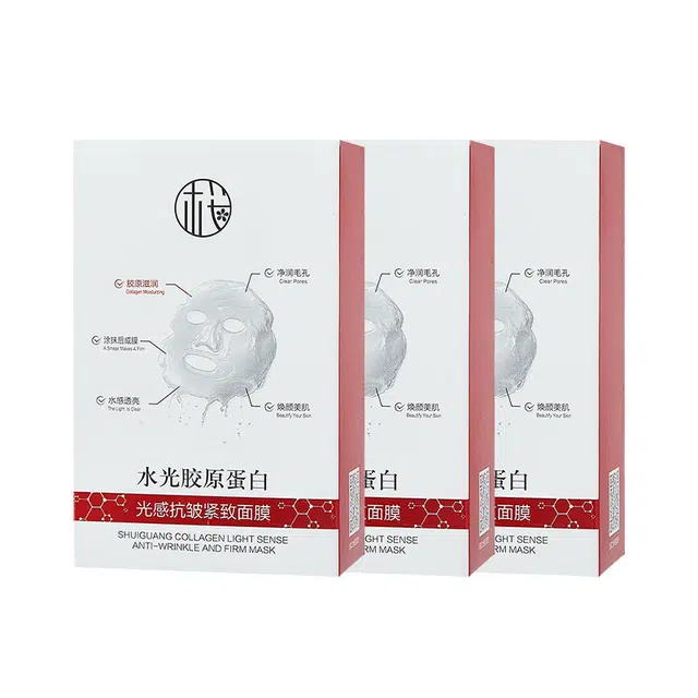 樱素肌 水光胶原蛋面膜 提亮紧致保湿滋润清爽修护补水收缩毛孔