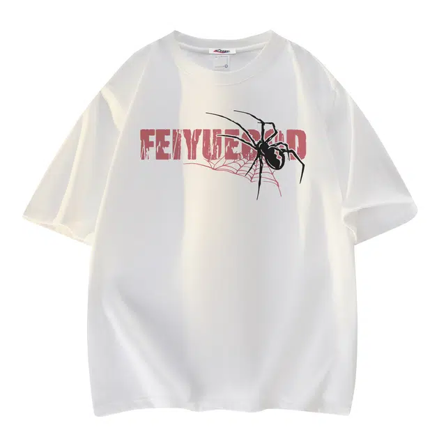 Feiyue insLOGOT