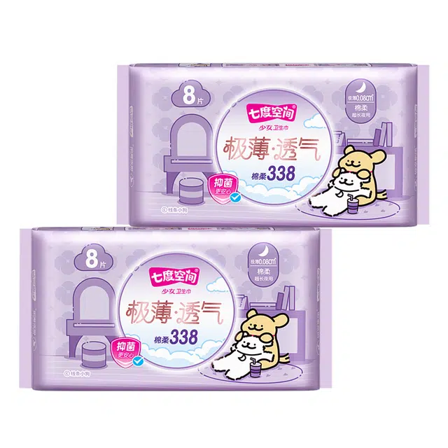 SPACE7 338mm*8