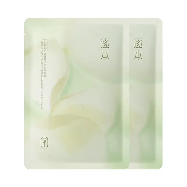 逐本 清欢植萃玉感水感晨蜜自在卸妆套装 保湿清爽清洁 中性