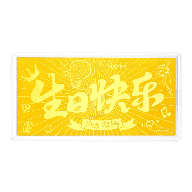 【999纯金1g/现货秒发/救急】 爱恋珠宝 妈妈我爱你生日快乐 投资金金砂轻奢新中式国潮 储蓄金收藏礼 足金 按克计价 金币 男女同款情侣款