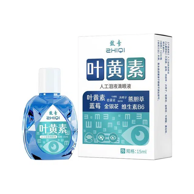 致奇 叶黄素滴眼液 眼部疲劳 缓解视眼花疼干涩网膜深度滋润