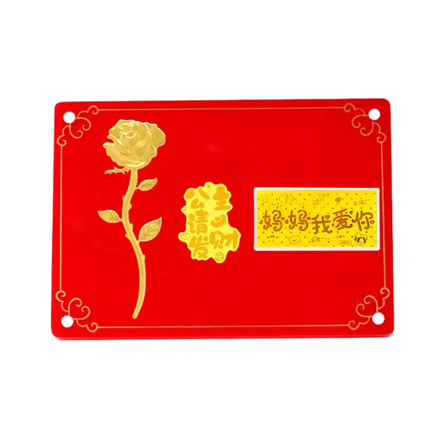【999纯金1g/现货秒发/救急】 爱恋珠宝 妈妈我爱你生日快乐 投资金金砂轻奢新中式国潮 储蓄金收藏礼 足金 按克计价 金币 男女同款情侣款